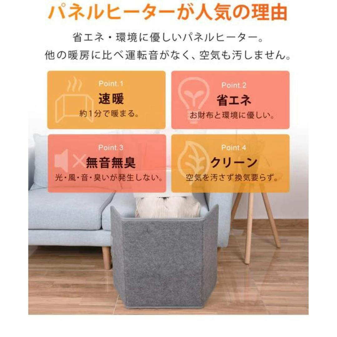 SunRuck パネルヒーター だんぼくん SR-PH010-GY 足元 省エネ 速