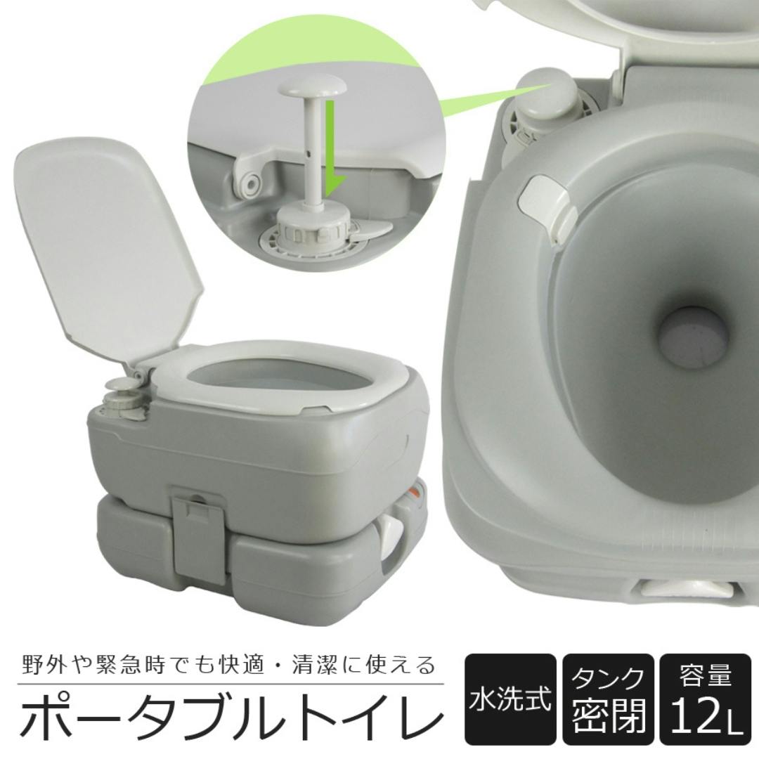 介護用ポータブルトイレ中古 引き取り限定 まぎらわしい