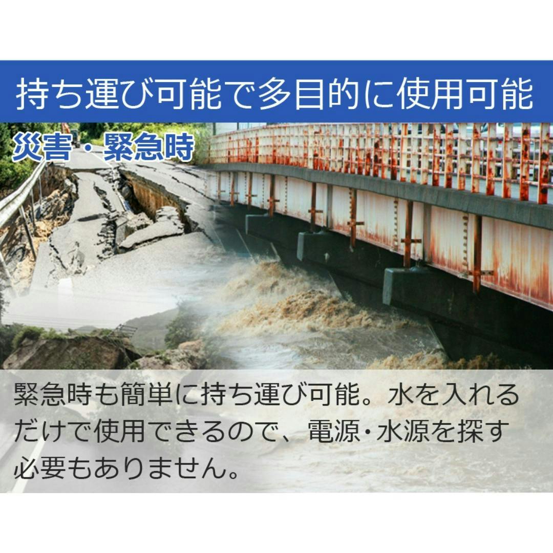 SunRuck ポータブル水洗トイレ SR-PT4521 21L 介護 防災 水洗式