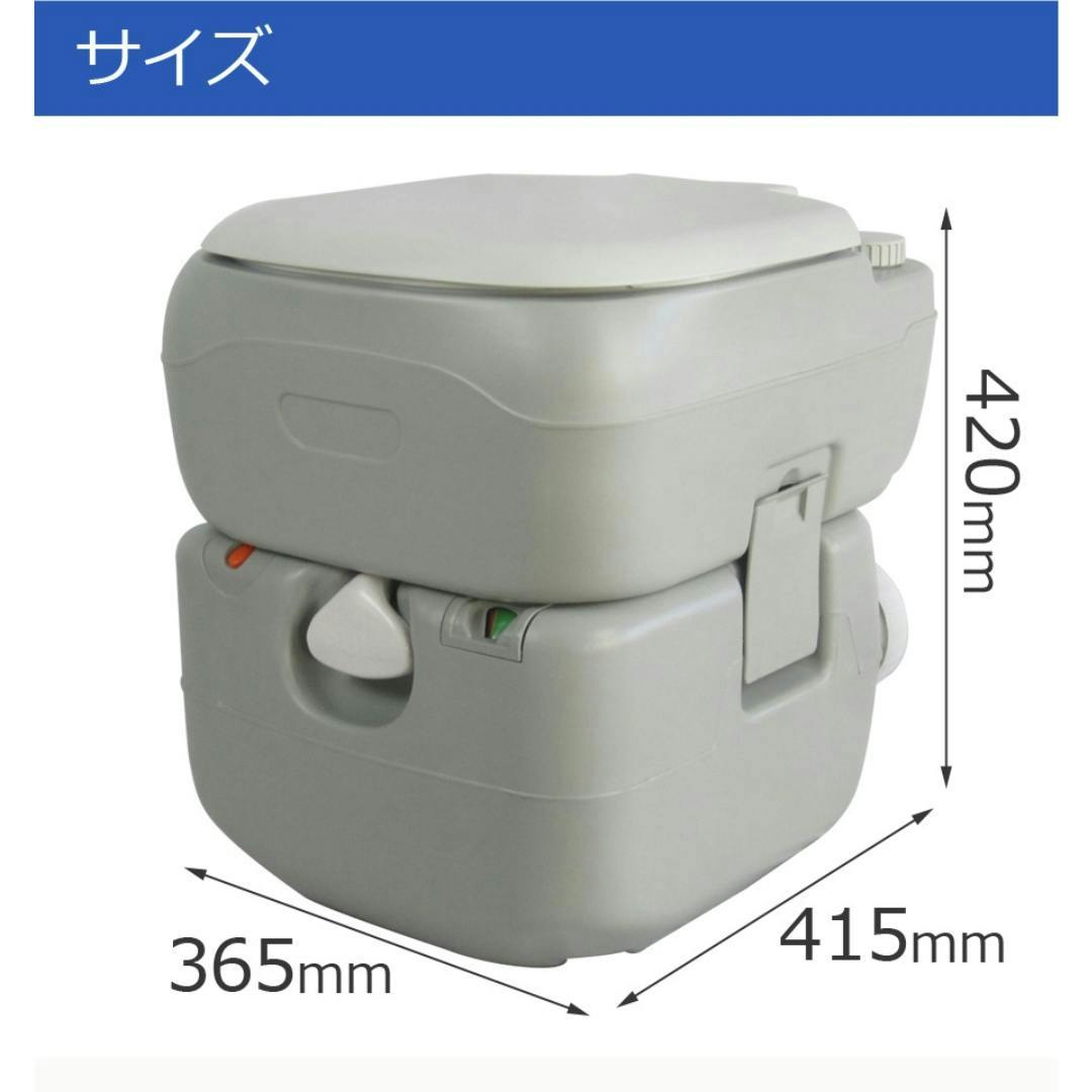 SunRuck ポータブル水洗トイレ 12L SR-PT4412 ポータブルトイレ