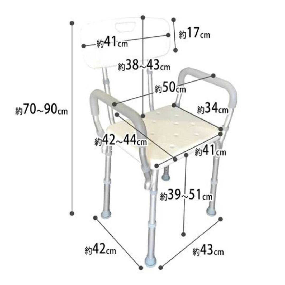 SunRuck シャワーチェア SR-SBC019KD 背もたれ調高対応 椅子 チェアー シャワー椅子 お風呂チェア 背もたれ 背付き ひじ掛け  介護用 【公式】 | 入浴補助具・入浴グッズ | ホームセンター通販【カインズ】