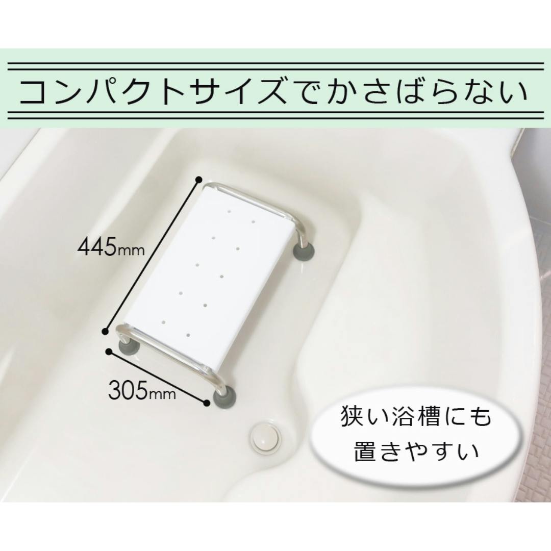 SunRuck バスタブチェア SR-SBC503 イス 介護用 浮かない 浴槽台 入浴