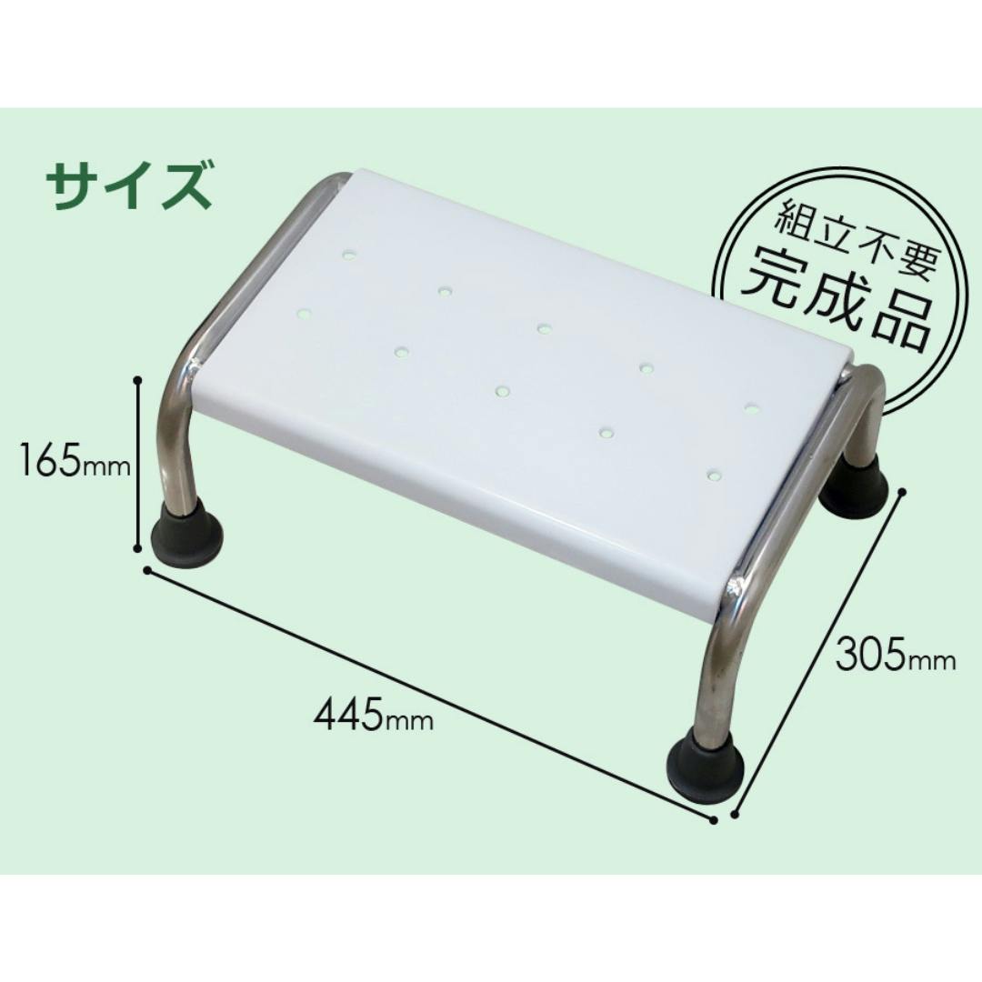 SunRuck バスタブチェア SR-SBC503 イス 介護用 浮かない 浴槽台 入浴