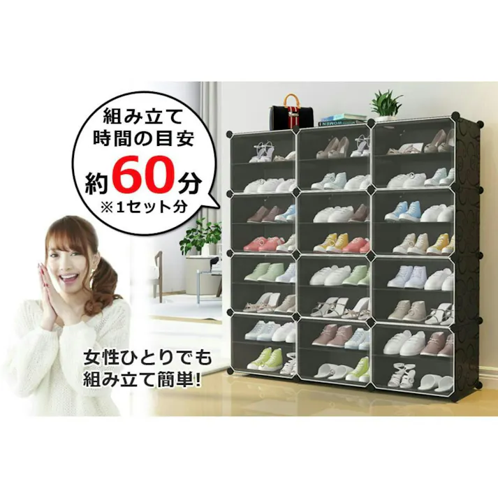 SunRuck シューズボックス SR-SC038-NWD ナチュラルウッド 最大48足 組み立て式 大容量 扉付き スリム 靴箱 玄関収納 下駄箱 収納ボックス おしゃれ 薄型 積み重ね シューズケース シューズラック 靴ケース 靴棚 【公式】