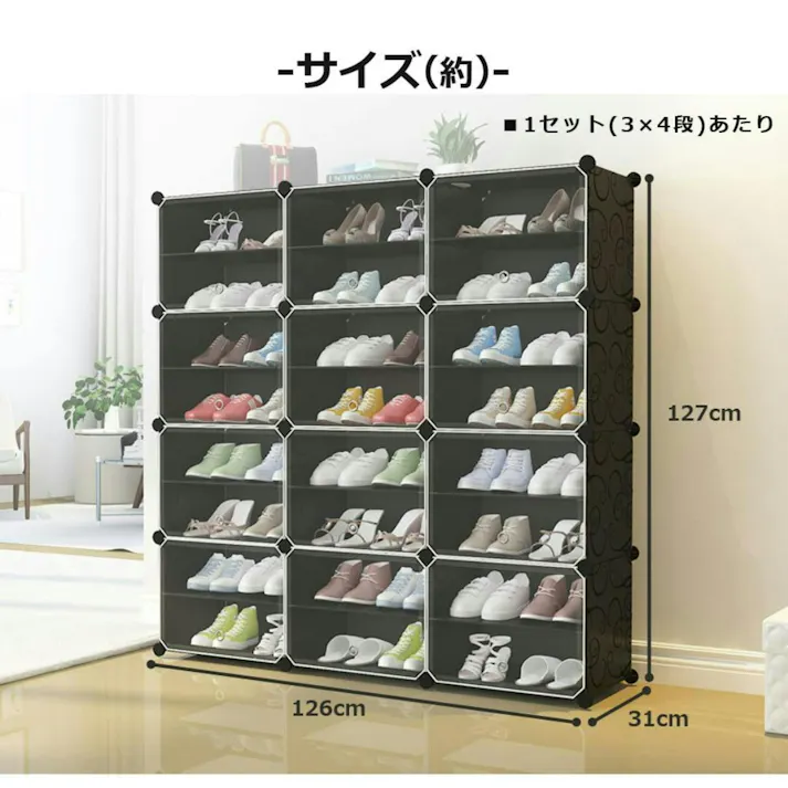 SunRuck シューズボックス SR-SC038-NWD ナチュラルウッド 最大48足 組み立て式 大容量 扉付き スリム 靴箱 玄関収納 下駄箱 収納ボックス おしゃれ 薄型 積み重ね シューズケース シューズラック 靴ケース 靴棚 【公式】