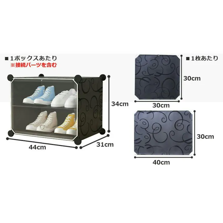 SunRuck シューズボックス SR-SC038-NWD ナチュラルウッド 最大48足 組み立て式 大容量 扉付き スリム 靴箱 玄関収納 下駄箱 収納ボックス おしゃれ 薄型 積み重ね シューズケース シューズラック 靴ケース 靴棚 【公式】