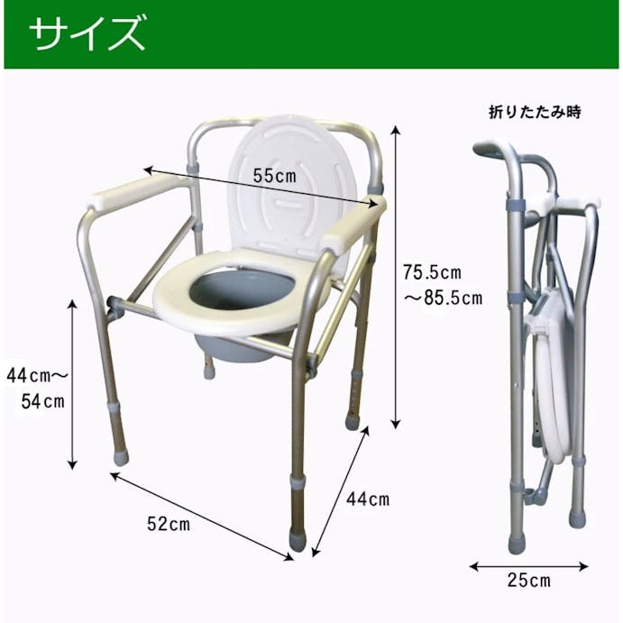 SunRuck ポータブルトイレ SR-SCC002A 折りたたみ 手すり 肘掛け 介護用品 持ち運び 簡易トイレ ポータブル トイレ コンパクト 高さ調節 便座 排泄介助用品 介護用品 防災用品 敬老の日 プレゼント 【公式】