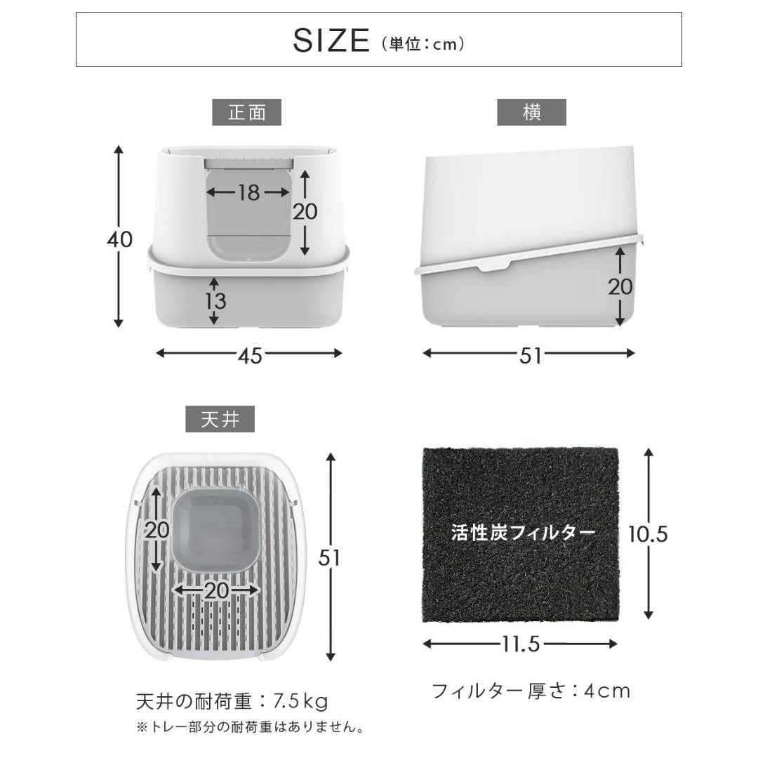 SunRuck ネコ用トイレ ニャンと安心！猫トイレ SR-TCT01-GY