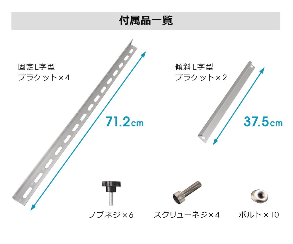 SunRuck ソーラーパネル架台 エネステ SR-TM01 三角ブラケット ソーラ