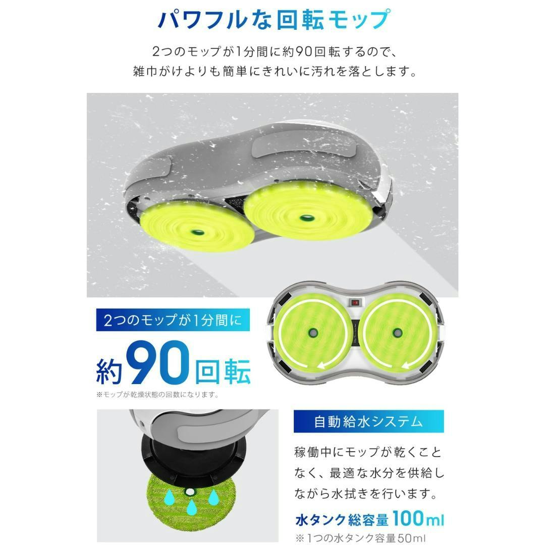 ロボット掃除機本体 水拭き・乾拭き対応 ロボット掃除機本体 水拭き・乾拭き対応