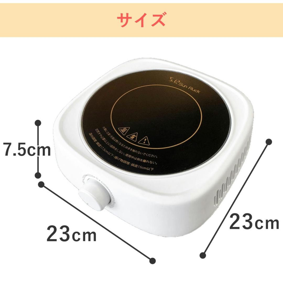 SunRuck ラジエントヒーター クッキングヒー太くん 電気コンロ SR-YTC ...