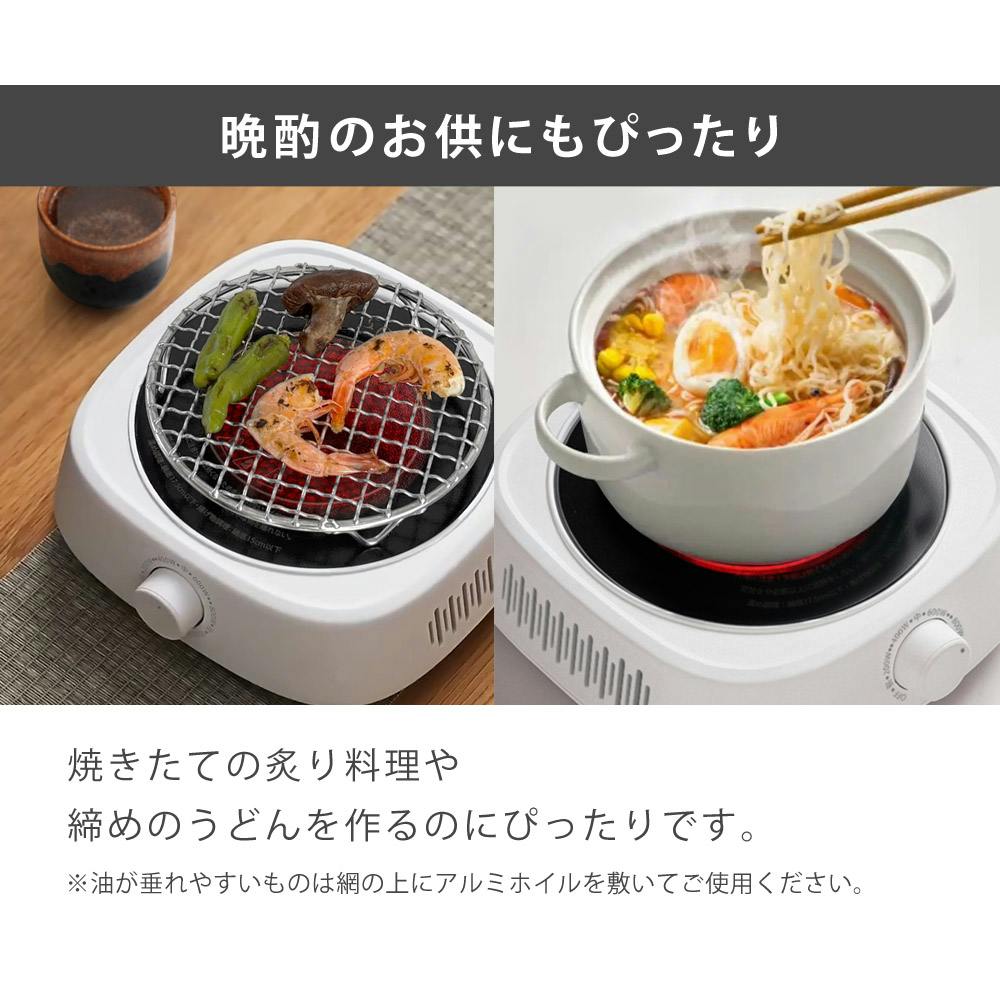SunRuck ラジエントヒーター クッキングヒー太くん 電気コンロ