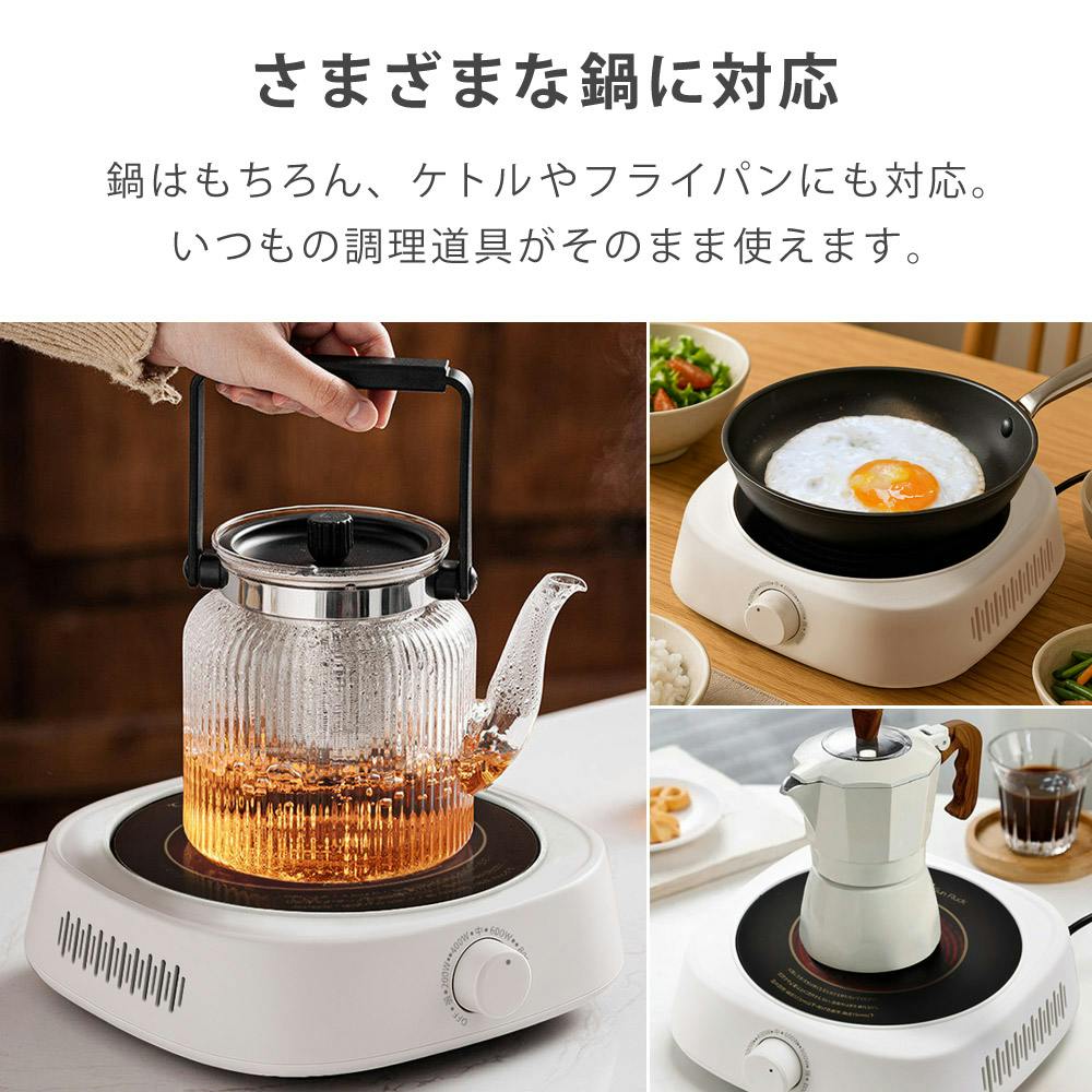 SunRuck ラジエントヒーター クッキングヒー太くん 電気コンロ