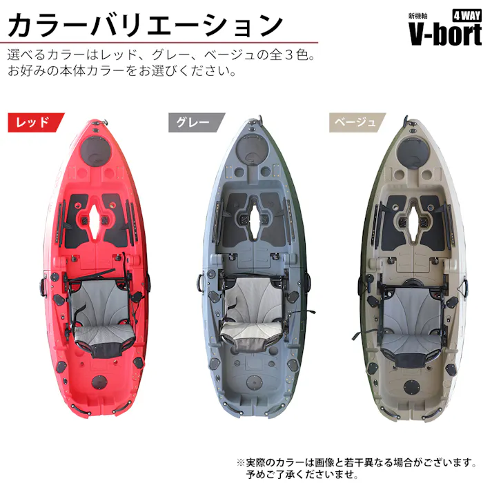 Vボート フォールディング 4WAYマルチボート【フルセット】(グレー)【西濃運輸支店止めでのお引渡し】