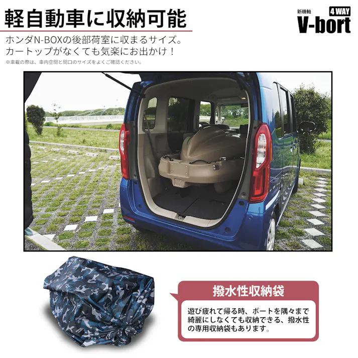 Vボート フォールディング 4WAYマルチボート【フルセット】(グレー)【西濃運輸支店止めでのお引渡し】