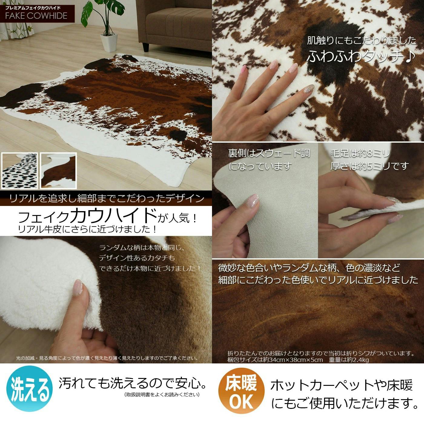 しばゆー　ラグマット Universal Filmarket