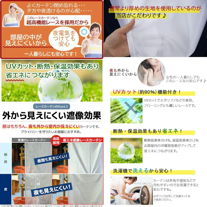 インテリアショップゆうあい レースカーテン セット 遮像ミラーレースカーテン 幅100cm×丈176cm 2枚組 (Y) フック付き youaica-lace 両開き 断熱 保温 プライバシー保護 UVカット