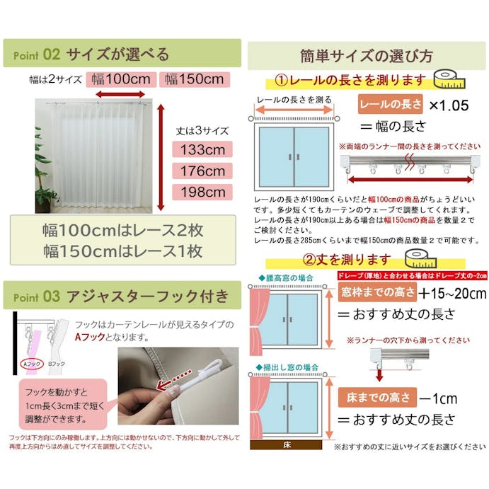 インテリアショップゆうあい レースカーテン セット 遮像ミラーレースカーテン 幅100cm×丈198cm 2枚組 (Y) フック付き youaica-lace  両開き 断熱 保温 プライバシー保護 UVカット