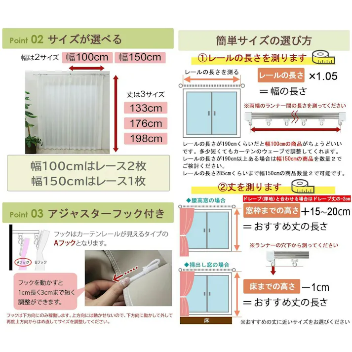 インテリアショップゆうあい レース カーテン 遮像ミラーレースカーテン 幅150cm×丈133cm 1枚 (Y) フック付き youaica-lace 片開き 断熱 保温 プライバシー保護 UVカット