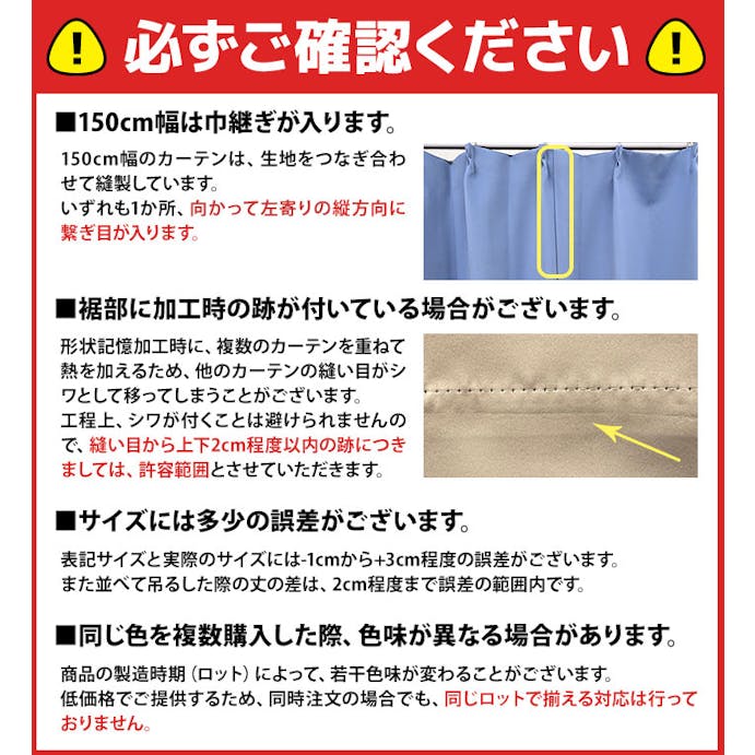 インテリアショップゆうあい レース カーテン 遮像ミラーレースカーテン 幅150cm×丈133cm 1枚 (Y) フック付き youaica-lace  片開き 断熱 保温 プライバシー保護 UVカット