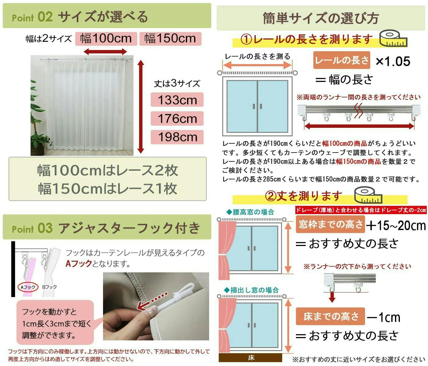 kaorin honwaka　レースカーテン150㎝×227㎝ kaorin honwaka レースカーテン150㎝×227㎝ kaorin honwaka レース