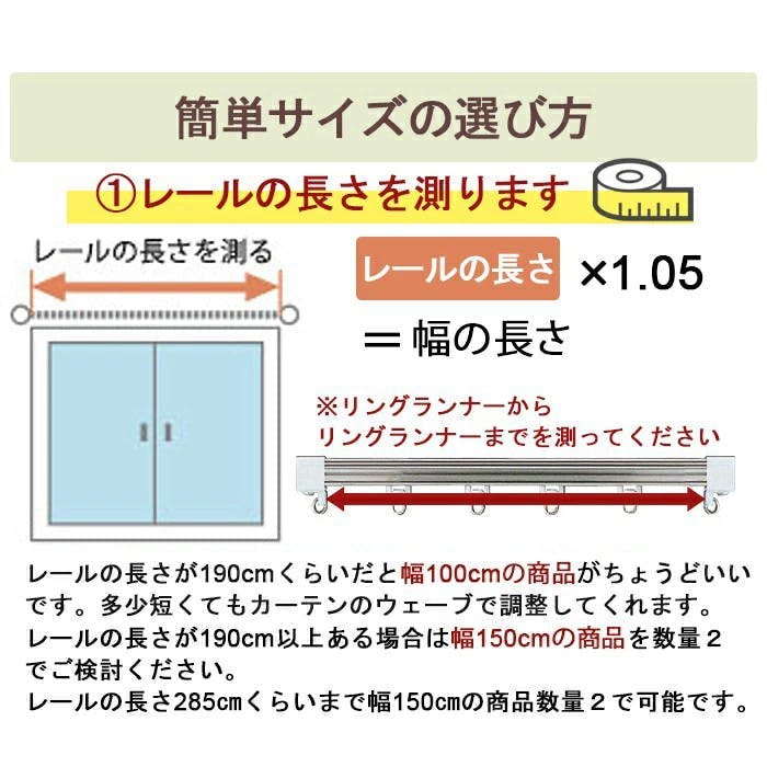 レースカーテン 単品 ミラー 夜見えにくい 遮像 ミラーレース カーテン