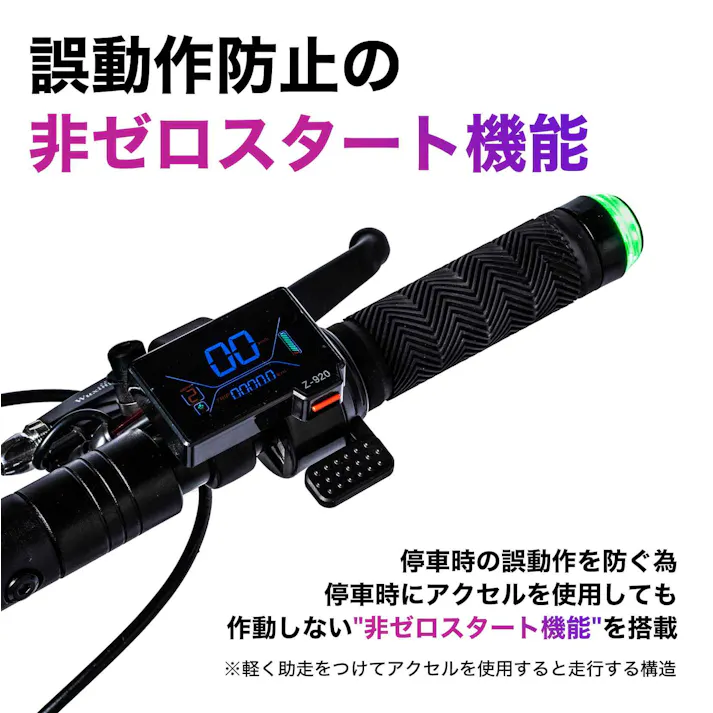 E-KON City 特定小型原付 電動キックボード 免許不要 公道走行可能 最高速度20km/h 折りたたみ可能 【特定小型原動機付自転車】