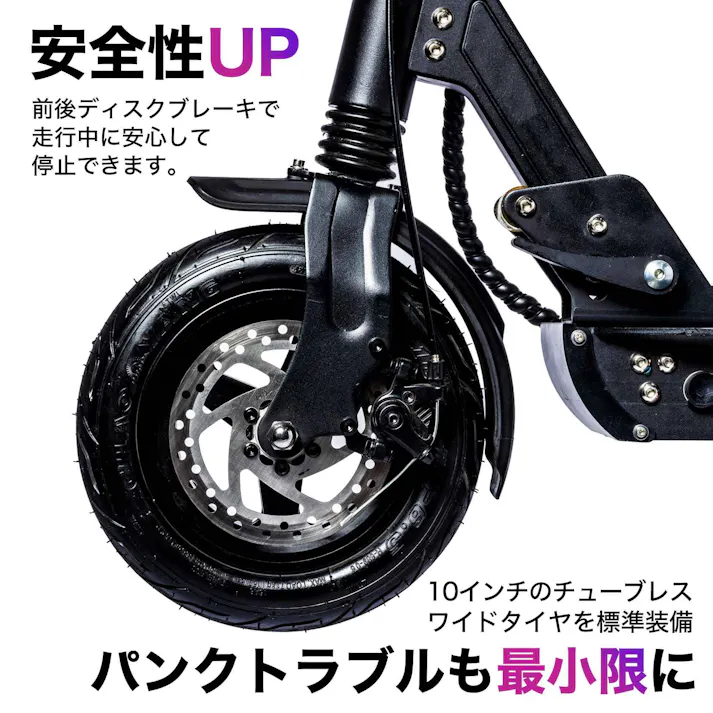 E-KON City 特定小型原付 電動キックボード 免許不要 公道走行可能 最高速度20km/h 折りたたみ可能 【特定小型原動機付自転車】