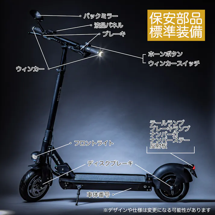 E-KON grande Plus 電動キックボード 大人用 公道 公道走行可能 最高速度約40km/h 大容量48V20Ahバッテリー 折りたたみ可能
