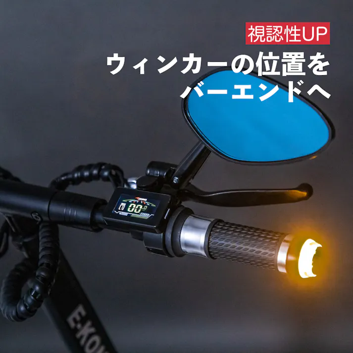 E-KON grande Plus 電動キックボード 大人用 公道 公道走行可能 最高速度約40km/h 大容量48V20Ahバッテリー 折りたたみ可能