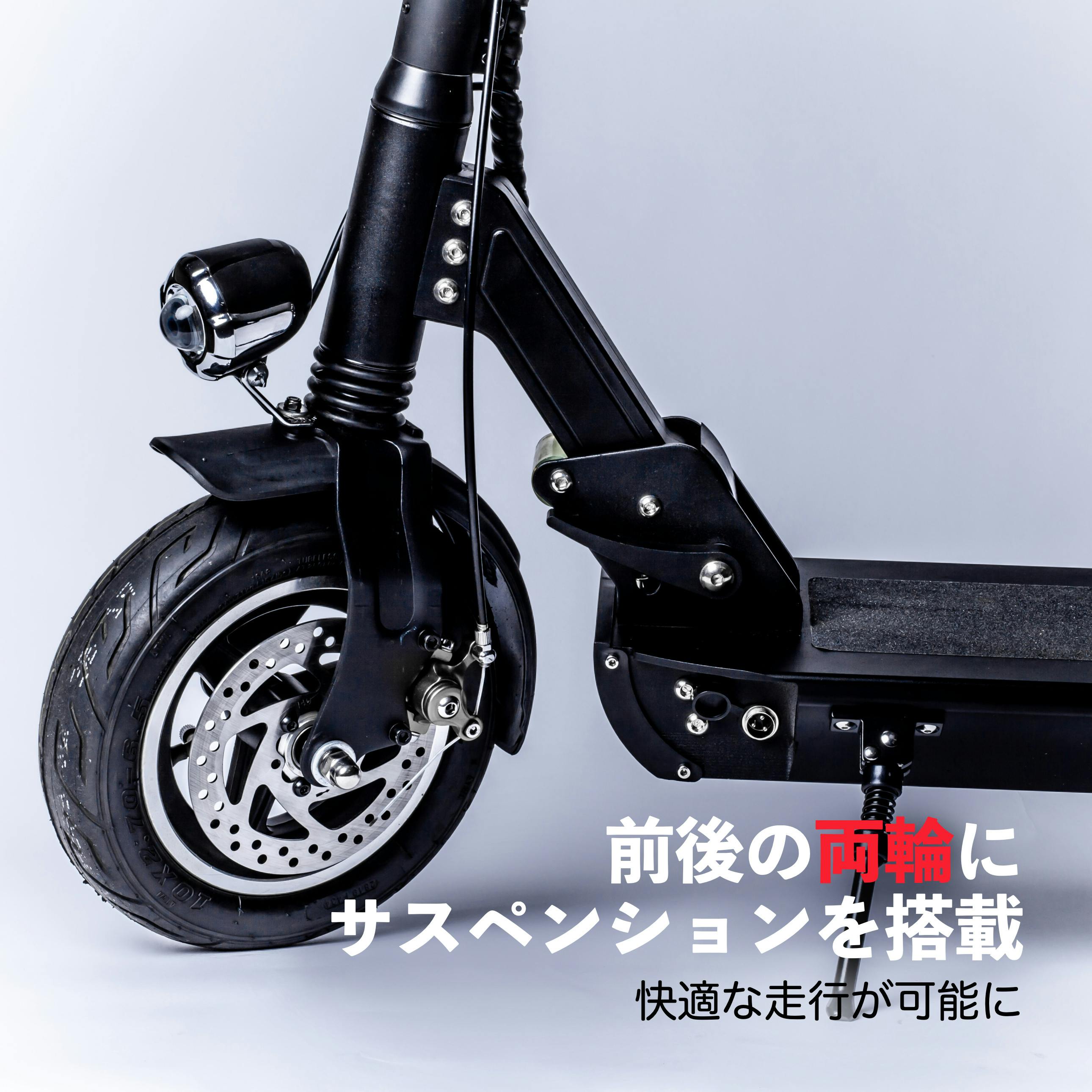 公道走行可能 電動キックボード E-KON grande PLUS - 電動アシスト自転車