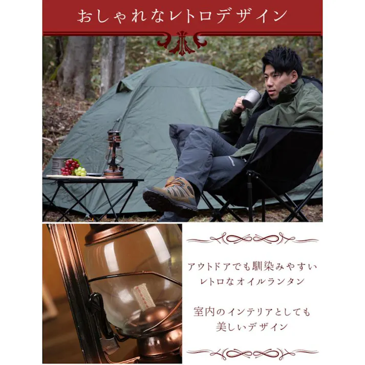 LandField オイルランタン Lサイズ LF-OL020-BZ ブロンズ 15時間燃焼 明るさ調節 ハンドル付き アンティーク調 レトロ おしゃれ ランプ ライト アウトドア キャンプ オイルランプ 灯油ランタン ハリケーンランタン 【公式】