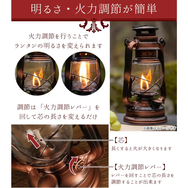 LandField オイルランタン Lサイズ LF-OL020-BZ ブロンズ 15時間燃焼 明るさ調節 ハンドル付き アンティーク調 レトロ おしゃれ ランプ ライト アウトドア キャンプ オイルランプ 灯油ランタン ハリケーンランタン 【公式】