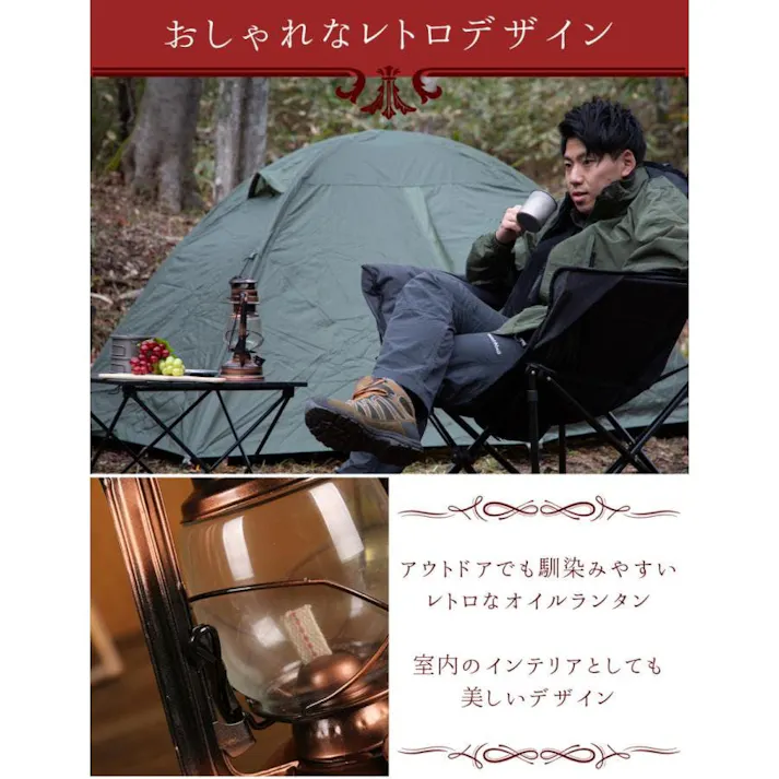 LandField オイルランタン Lサイズ LF-OL020-RD レッド 15時間燃焼 明るさ調節 ハンドル付き アンティーク調 レトロ おしゃれ ランプ ライト アウトドア キャンプ オイルランプ 灯油ランタン ハリケーンランタン 【公式】