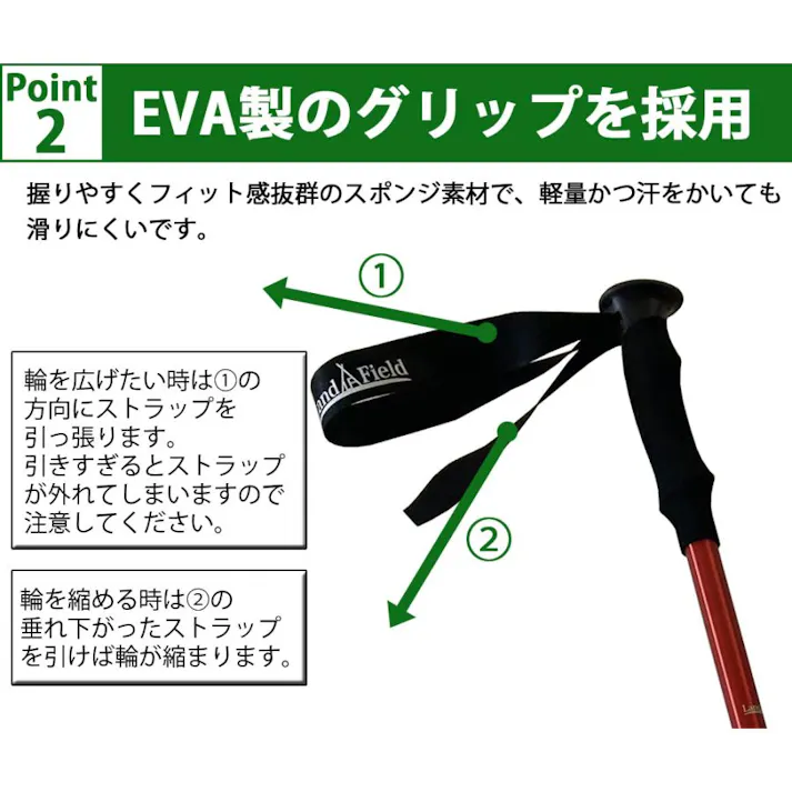 LandField アルミ製 トレッキングポール LF-TP020-RD レッド 伸縮式 2本セット 軽量 アタッチメント付き 収納袋付き ウォーキングポール 登山 杖 ストック アウトドア キャンプ レジャー ハイキング メンズ レディース I型 山登り 【公式】