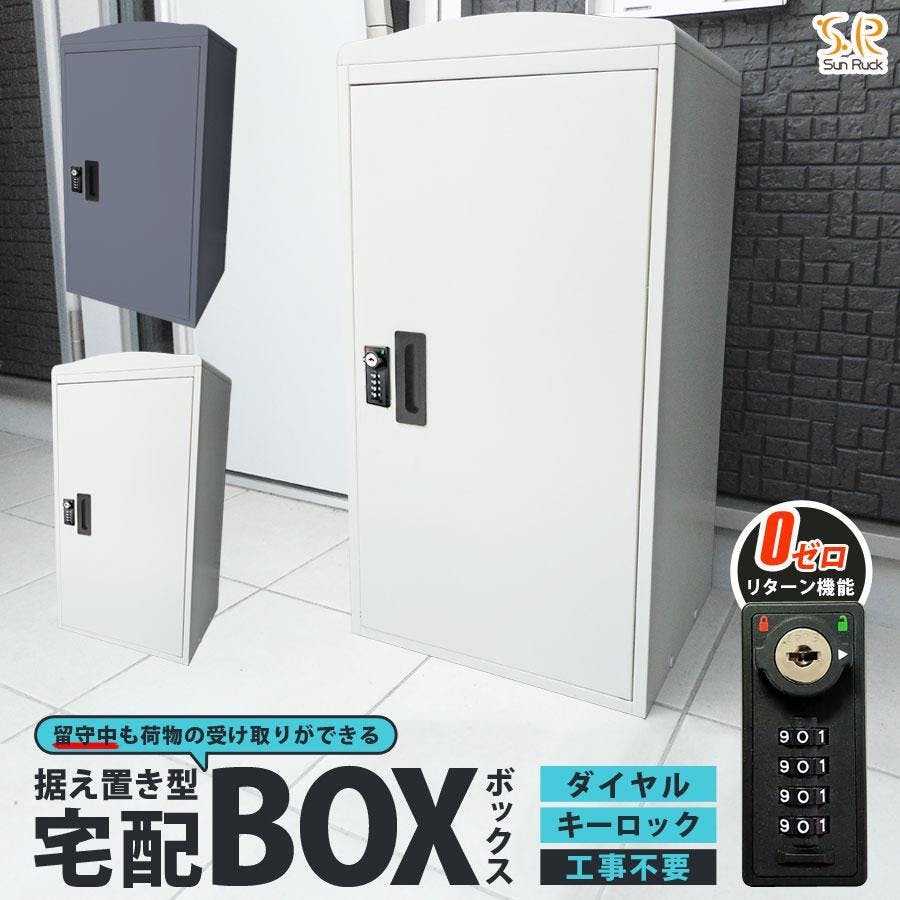 donkey box ストア お風呂スピーカー sr-115mb