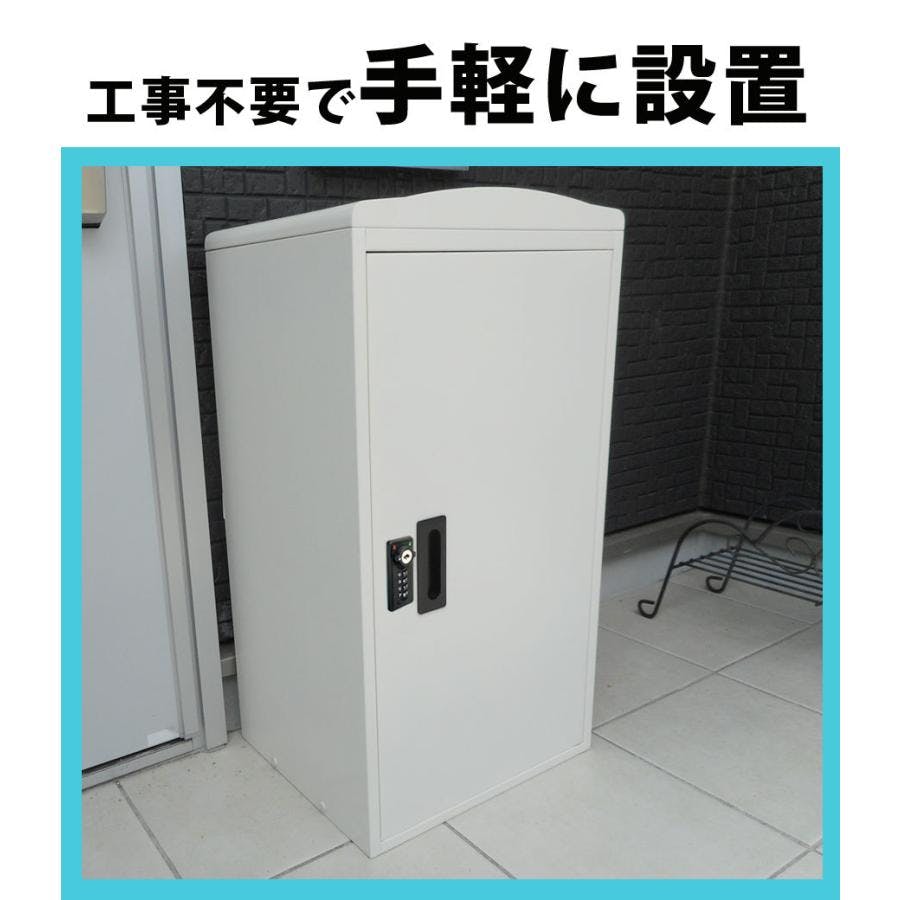 SunRuck 宅配ボックス バゲッジガーディアン SR-DL3010-DGY