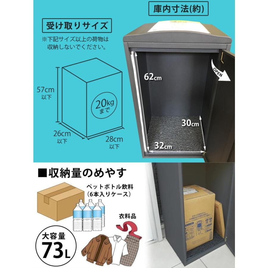 エッグ　宅配ボックス エッグ様専用 宅配ボックス - メルカリ