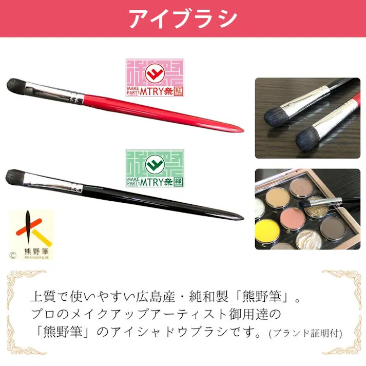 アイシャドウパレット 美メイクシリーズ 12カラー Pattern2(ポーチ緑+ブラシ黒) 日本製筆ブラシ付き 化粧品セット メイクセット メイク道具 アイシャドウブラシ 国産 FASCINATEBEAUTY 公式