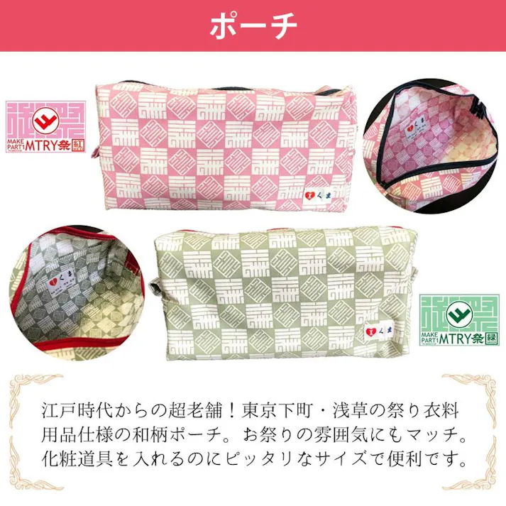 アイシャドウパレット 美メイクシリーズ 12カラー Pattern2(ポーチ緑+ブラシ黒) 日本製筆ブラシ付き 化粧品セット メイクセット メイク道具 アイシャドウブラシ 国産 FASCINATEBEAUTY 公式