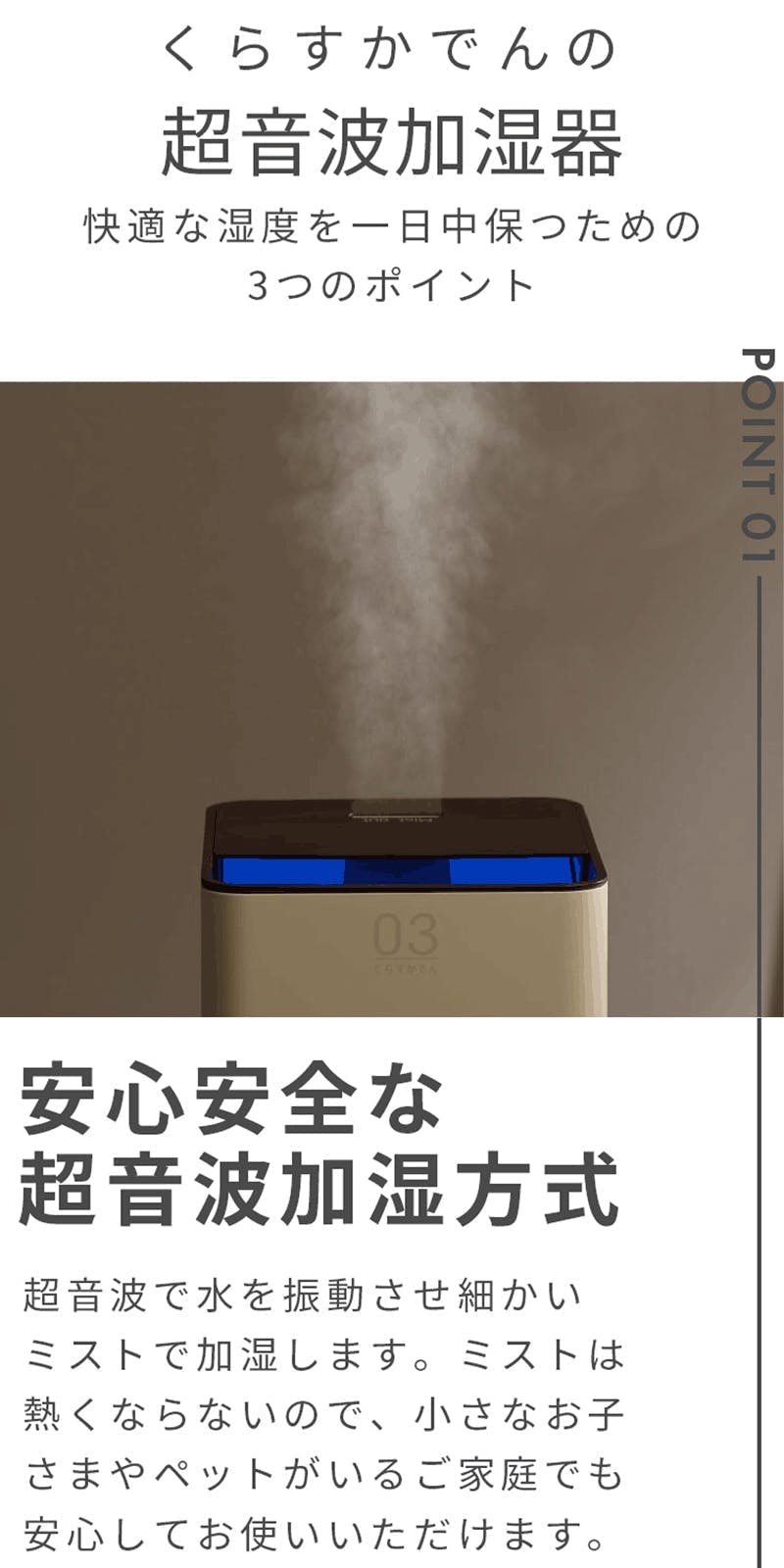 加湿器 超音波式加湿器 CK03-UHIV 加湿機 大容量 5L 上から給水 上部給水式 コンパクト アロマ対応 小型 5畳 6畳 7畳 8畳 超音波式  加湿 潤い シンプル LED | 空調・季節家電 通販 | ホームセンターのカインズ