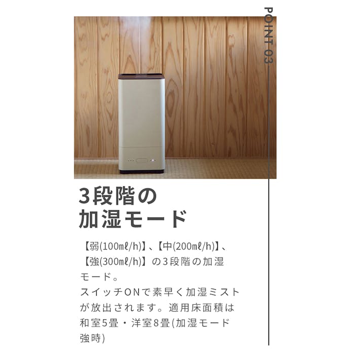 加湿器 超音波式加湿器 CK03-UHIV 加湿機 大容量 5L 上から給水 上部給水式 コンパクト アロマ対応 小型 5畳 6畳 7畳 8畳 超音波式 加湿 潤い シンプル LED