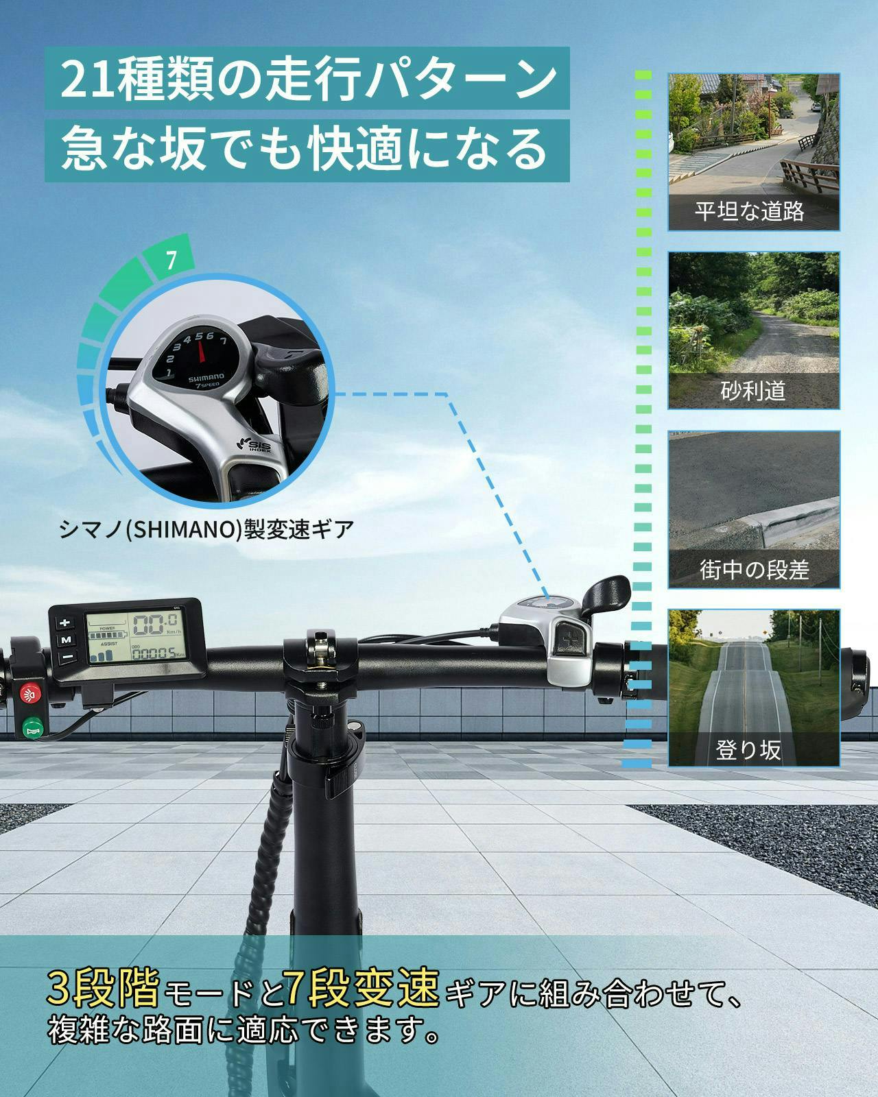 AINOHOT AS6 電動アシスト自転車 【型式認定済】 公道走行可 電動 20