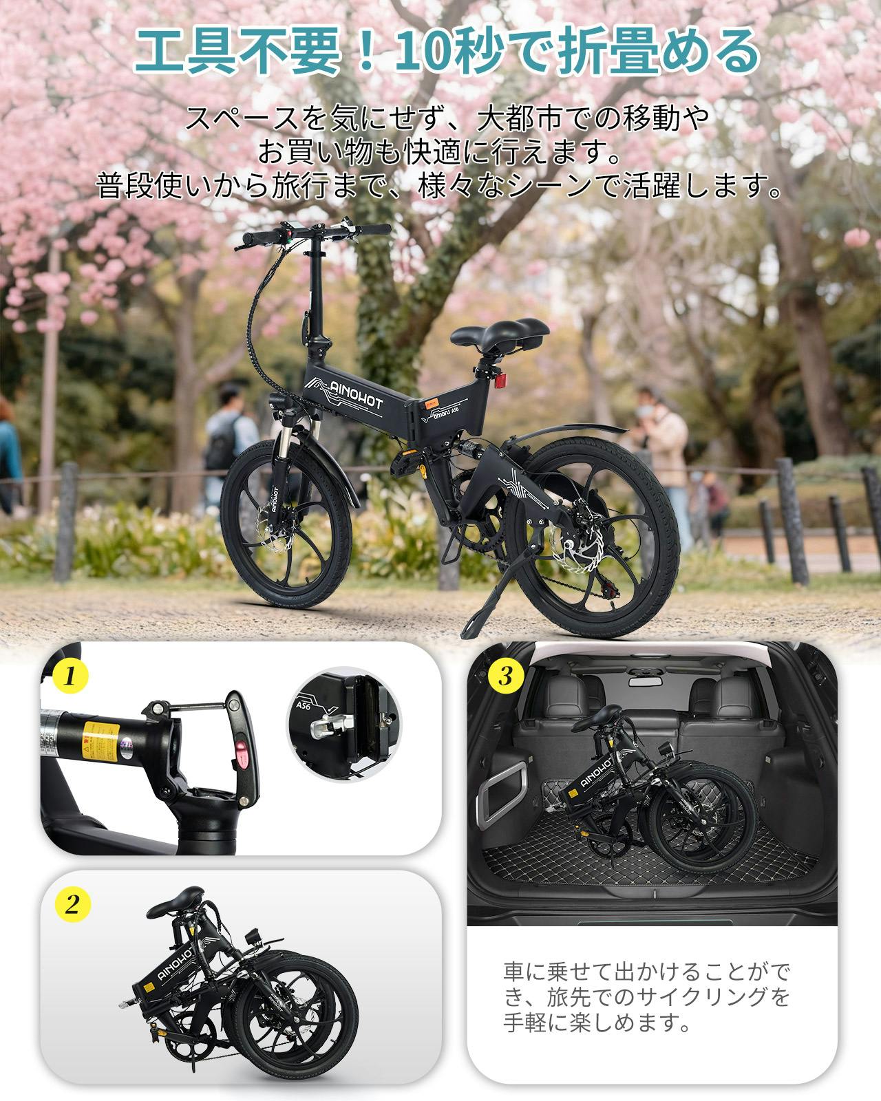 AINOHOT AS6 電動アシスト自転車 【型式認定済】 公道走行可 電動 20