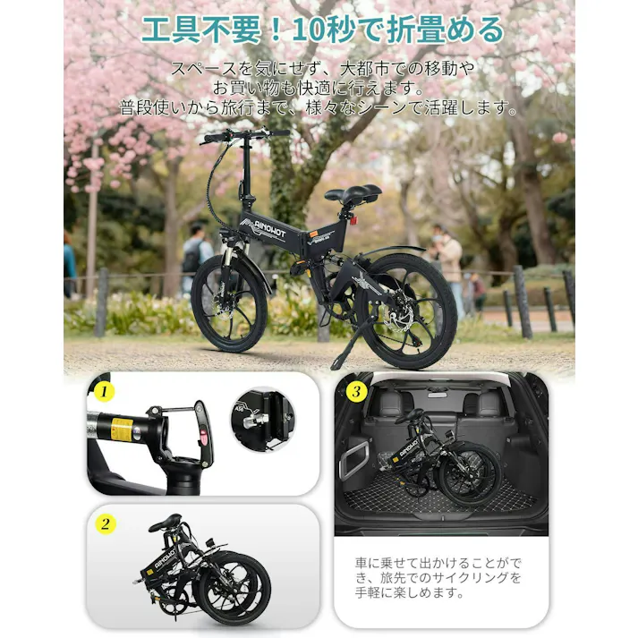 【セール10,000円OFF】AINOHOT AS6 電動アシスト自転車 【型式認定済】 公道走行可 折り畳み可能 48v大容量バッテリー 250W 最大続行距離55-60KM 盗難防止バッテリー 3段階アシスト 7段階変速ギア 耐震 色:ブルー Blue ※表示価格は値引き後の価格です
