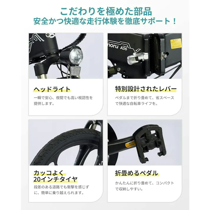 【セール10,000円OFF】AINOHOT AS6 電動アシスト自転車 【型式認定済】 公道走行可 折り畳み可能 48v大容量バッテリー 250W 最大続行距離55-60KM 盗難防止バッテリー 3段階アシスト 7段階変速ギア 耐震 色:ブルー Blue ※表示価格は値引き後の価格です