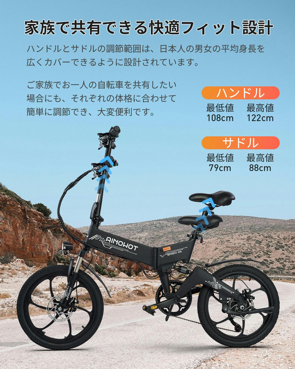 AINOHOT AS6 電動アシスト自転車 【型式認定済】 公道走行可 電動 20