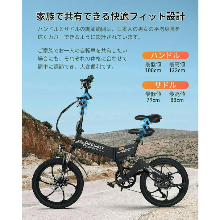 【セール10,000円OFF】AINOHOT AS6 電動アシスト自転車 【型式認定済】 公道走行可 折り畳み可能 48v大容量バッテリー 250W 最大続行距離55-60KM 盗難防止バッテリー 3段階アシスト 7段階変速ギア 耐震 色:ブルー Blue ※表示価格は値引き後の価格です