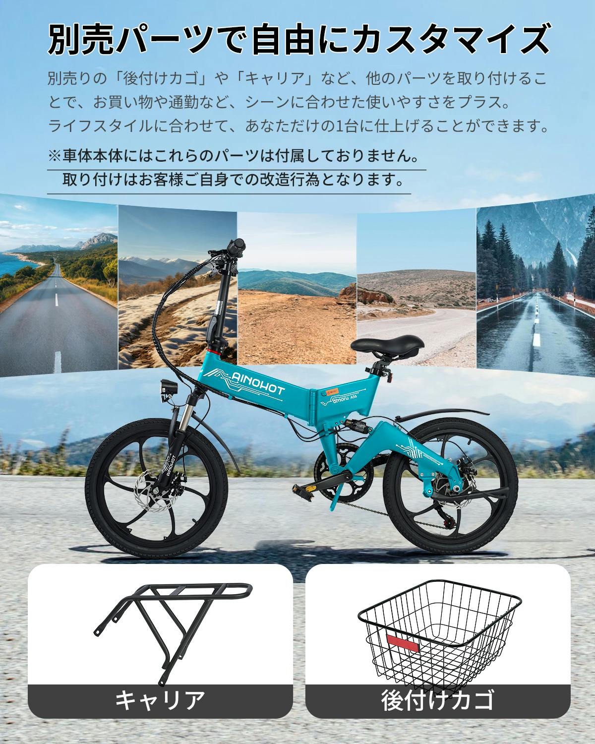 AINOHOT AS6 電動アシスト自転車 【型式認定済】 公道走行可 電動 20