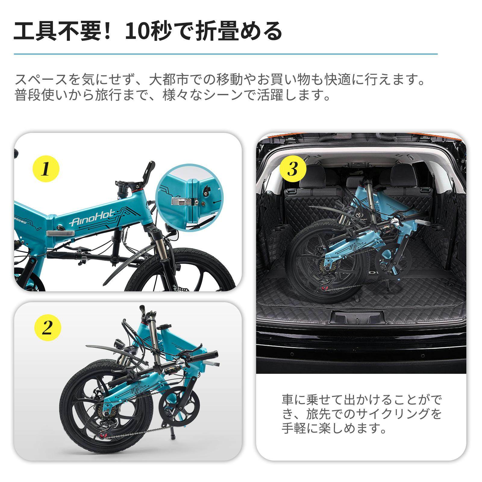 AINOHOT AS6 電動アシスト自転車 【形式認定済】 公道走行可